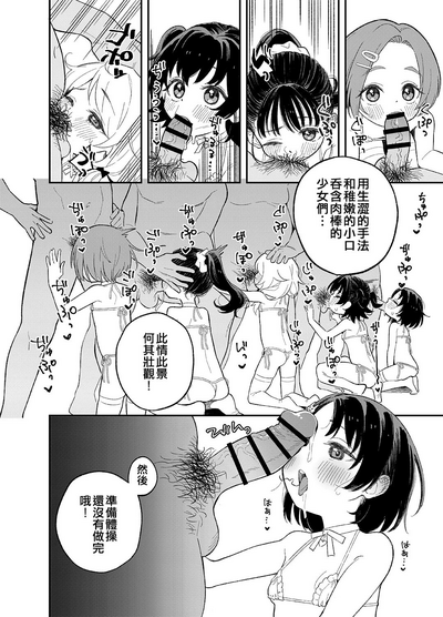 第6頁圖
