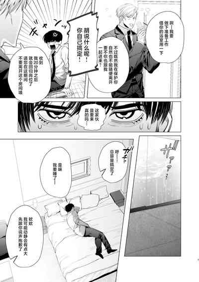 第6頁圖