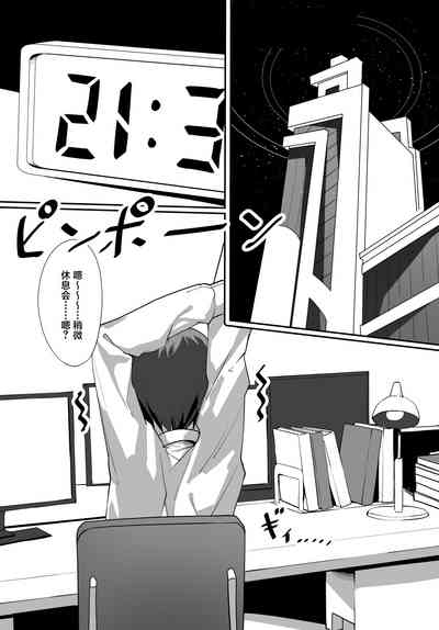 第2頁圖