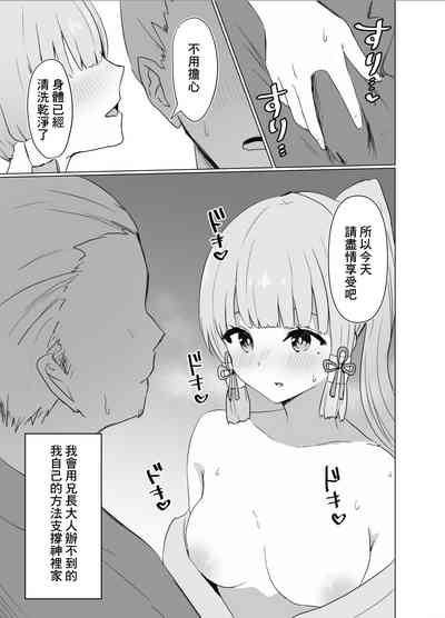 第2頁圖