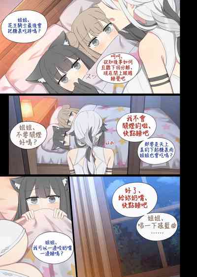 第2頁圖