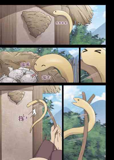 第2頁圖