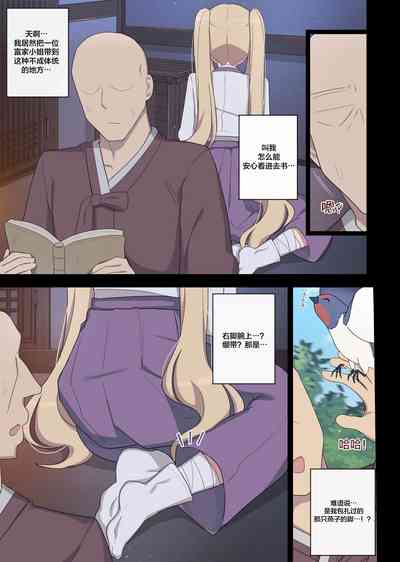 第6頁圖