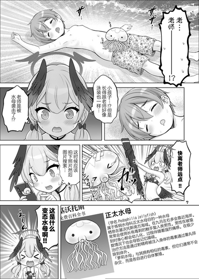 第6頁圖