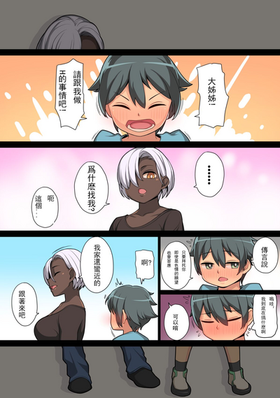 第18页图