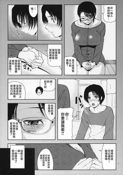 第10页图