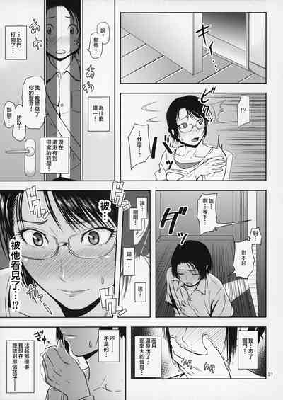 第22页图