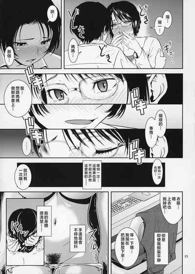 第26页图