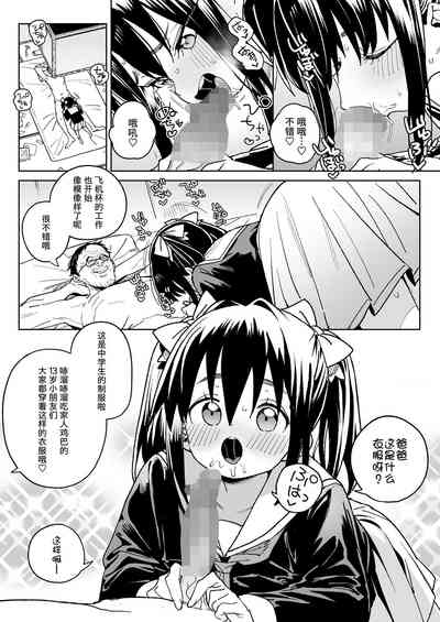 第6頁圖