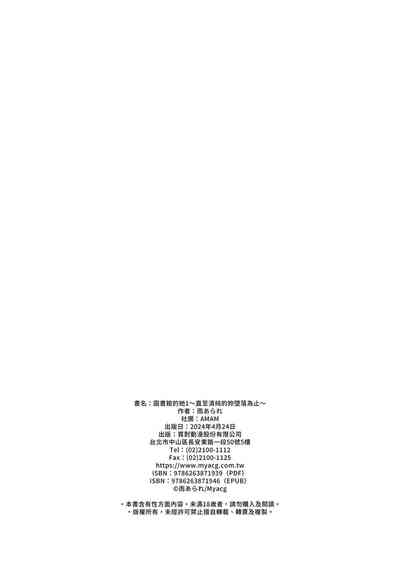 第30页图
