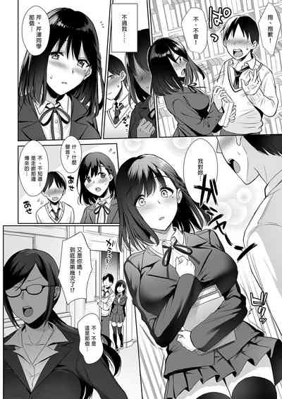 第6页图