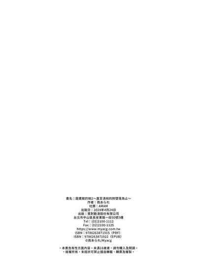 第38页图