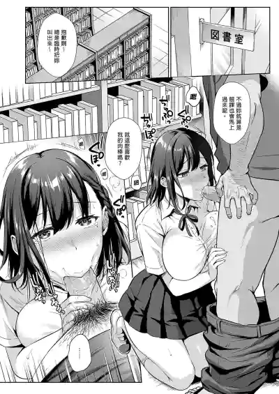 第6页图