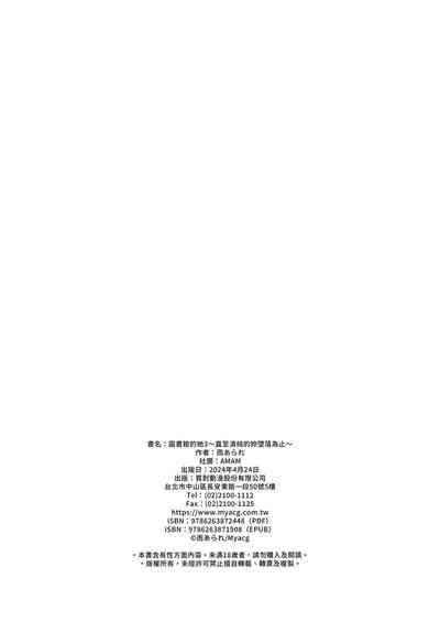 第38页图