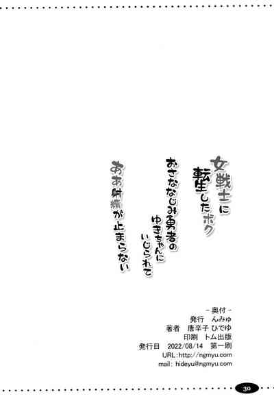 第30頁圖