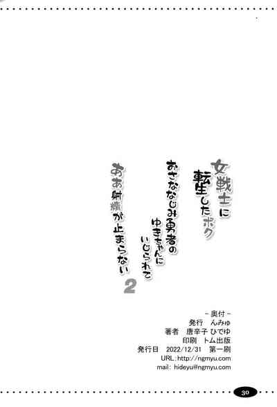 第30頁圖