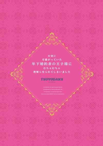 第50頁圖