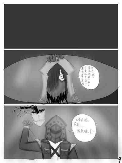 第10頁圖