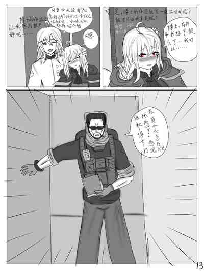 第14頁圖