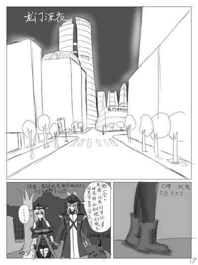第18頁圖