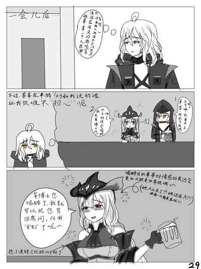 第30頁圖