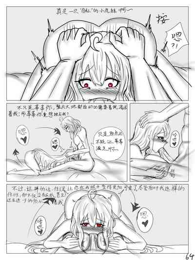 第66頁圖