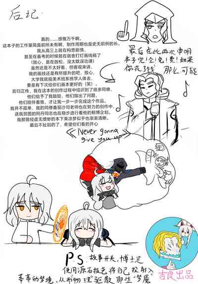 第86頁圖