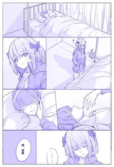 第2頁圖