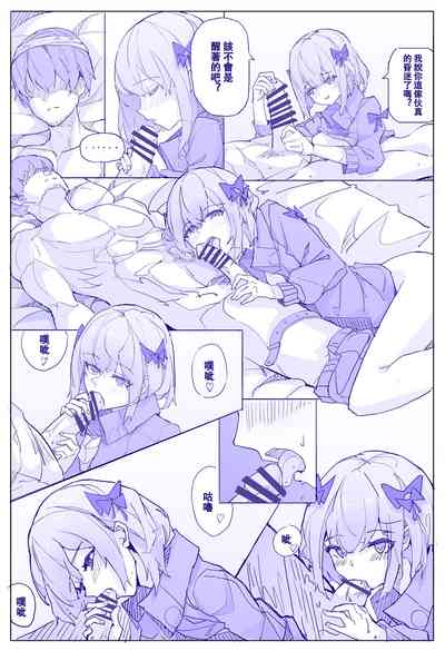 第6頁圖