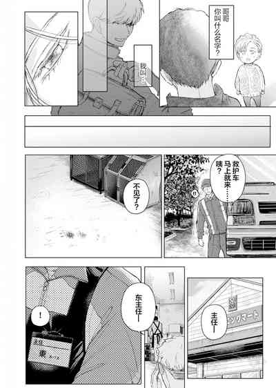 第10頁圖