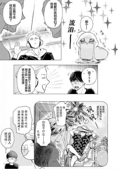 第110頁圖