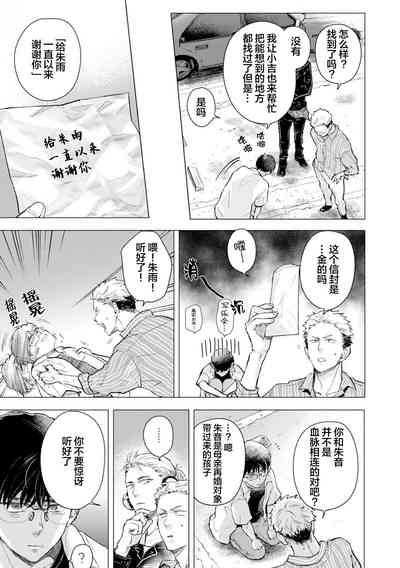 第118頁圖