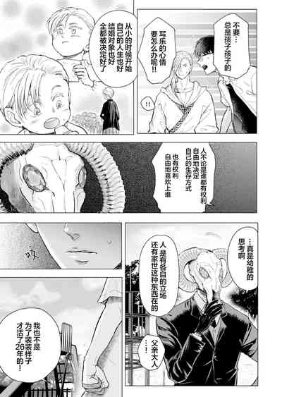 第130頁圖