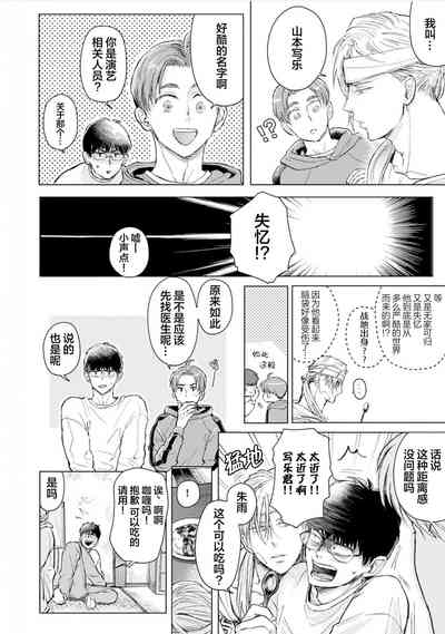 第30頁圖