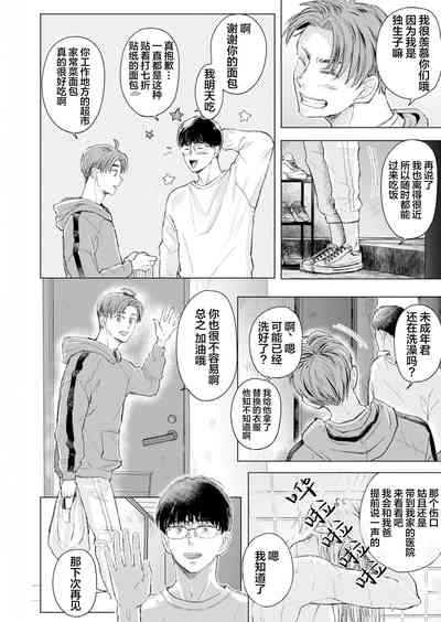 第34頁圖