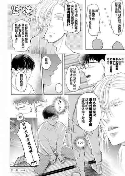 第38頁圖