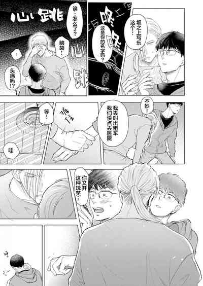 第50頁圖