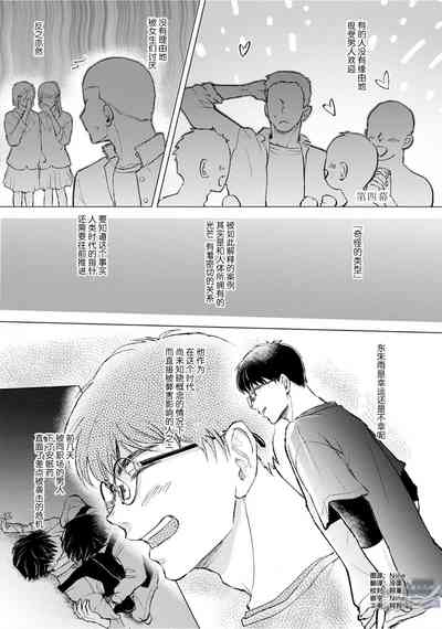 第74頁圖