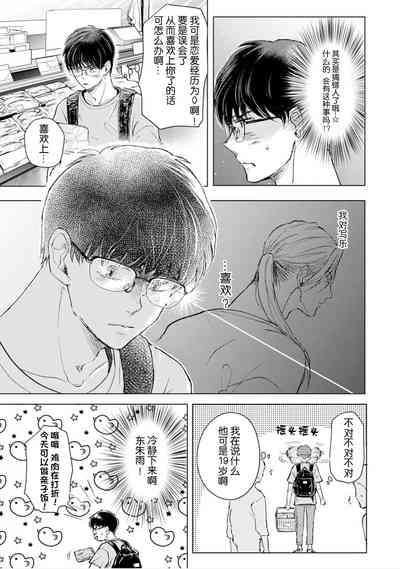 第90頁圖