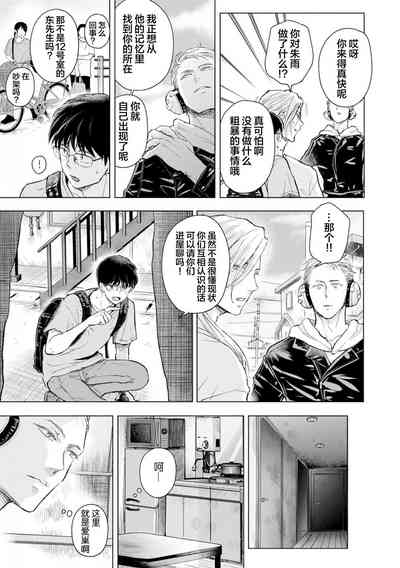 第94頁圖