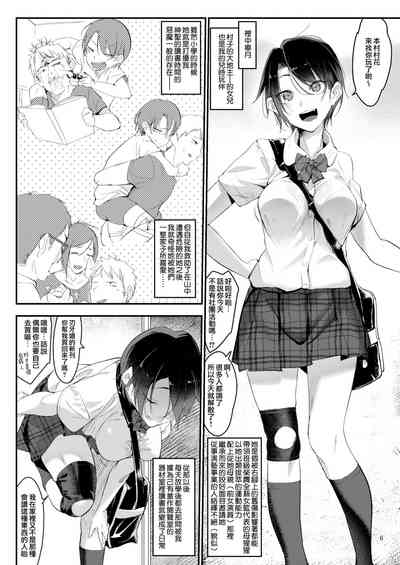 第6页图