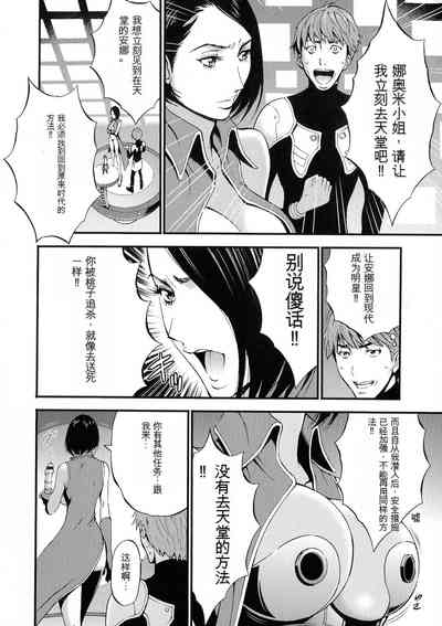 第50頁圖
