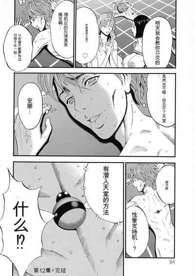 第66頁圖