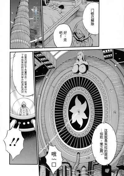 第70頁圖