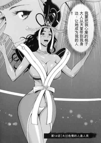 第90頁圖