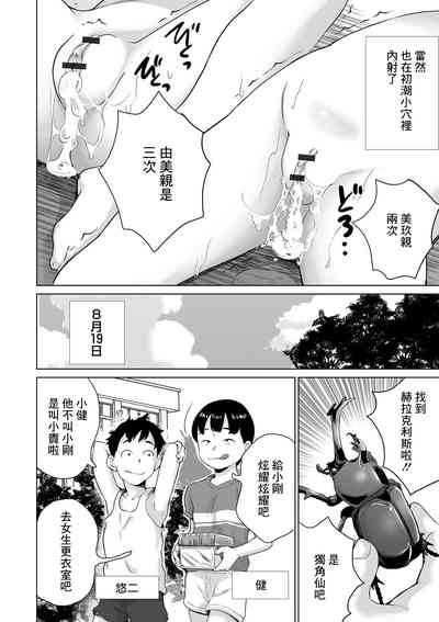 第10頁圖
