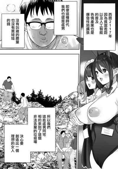 第2页图
