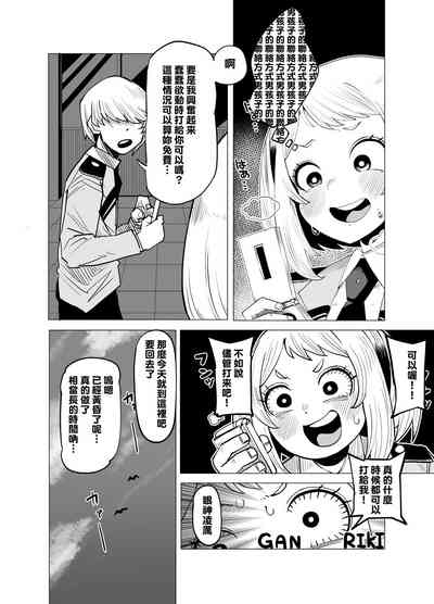 第18頁圖