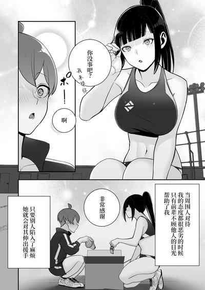 第38頁圖