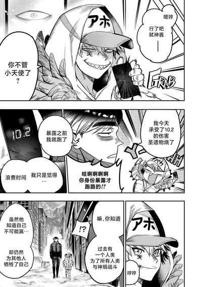第22頁圖
